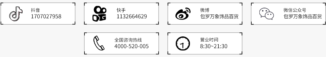 全国咨询热线